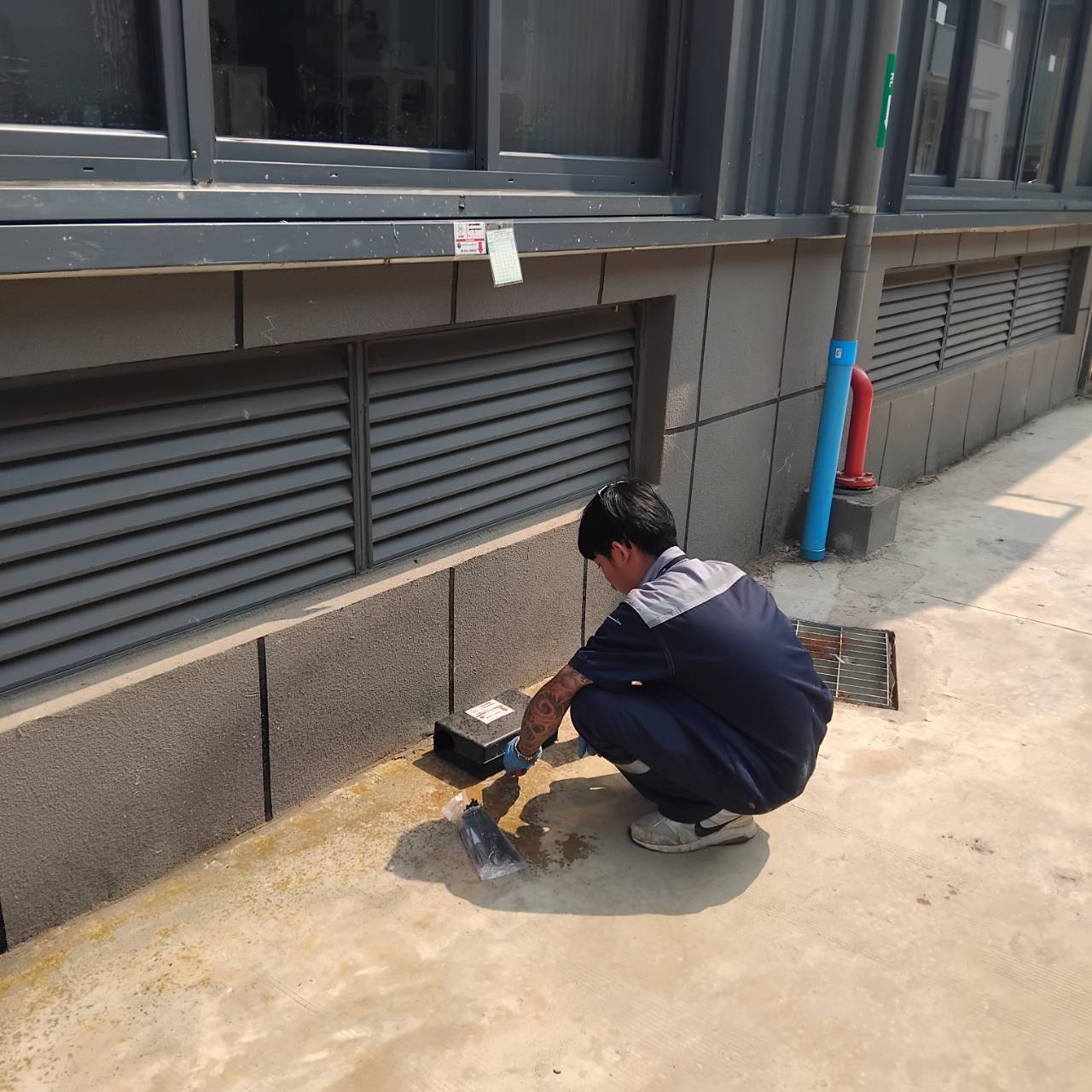 IPM คืออะไร? ทำไมธุรกิจของคุณควรใช้ ขั้นตอนที่ 1
